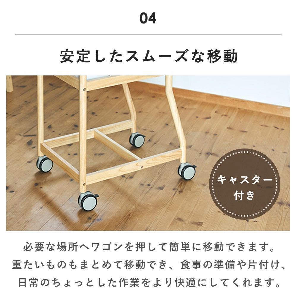 暮らし支えるワゴン utility 弘益 | ヤマソロ公式