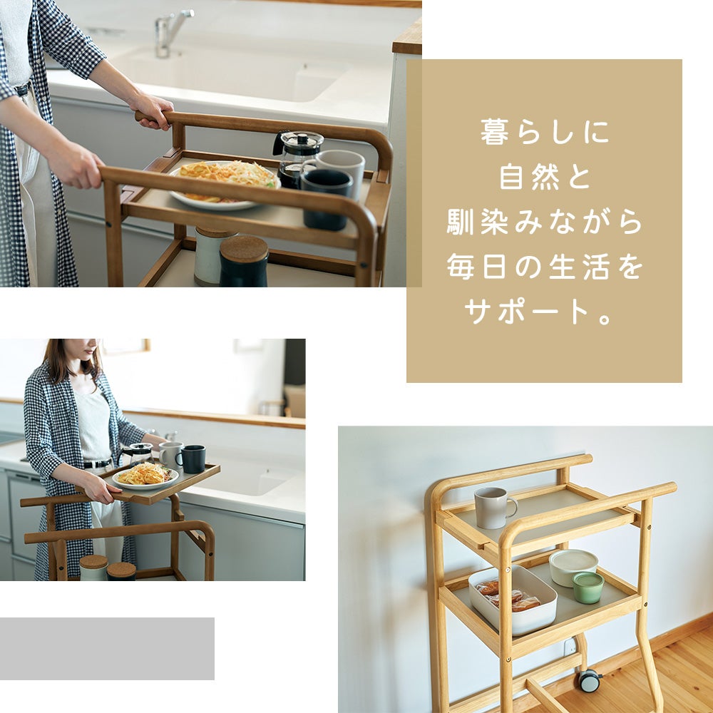 暮らし支えるワゴン utility 弘益 | ヤマソロ公式