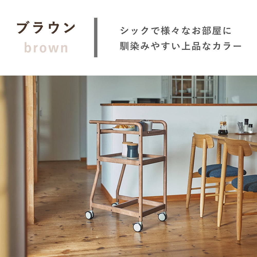 暮らし支えるワゴン utility 弘益 | ヤマソロ公式