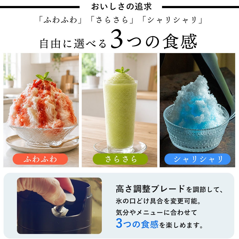 ビタクラフト VitaCraft スノーフレーク ふわふわ かき氷器 | ヤマソロ公式