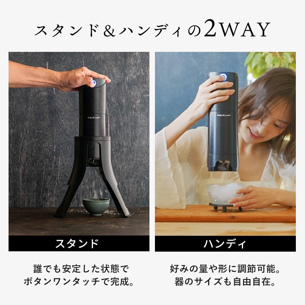 ビタクラフト VitaCraft スノーフレーク ふわふわ かき氷器 | ヤマソロ公式