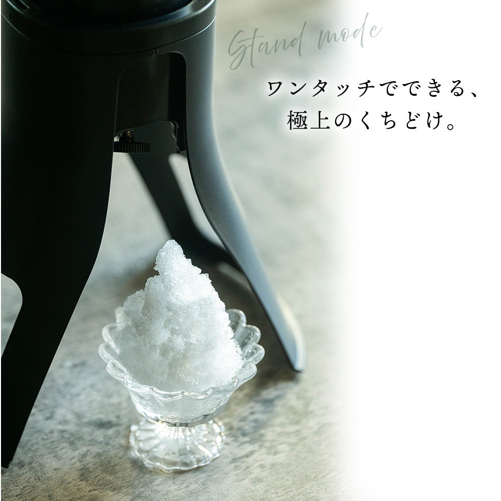 ビタクラフト VitaCraft スノーフレーク ふわふわ かき氷器 | ヤマソロ公式
