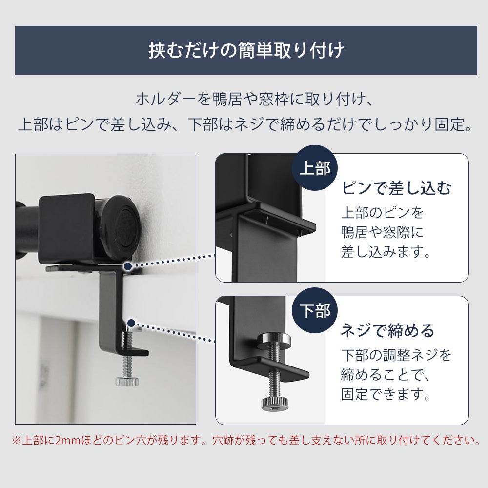 山崎実業 公式 物干しポールホルダー タワー 2個組 鴨居コーナー用