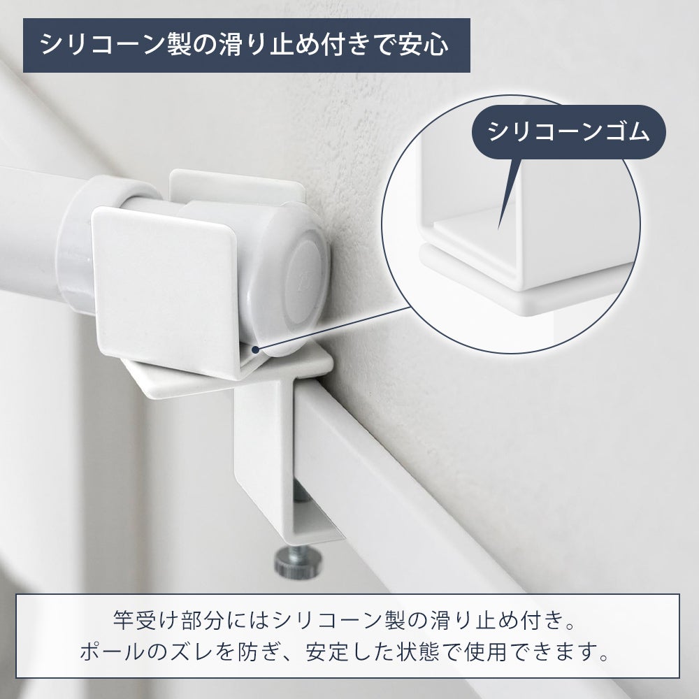 山崎実業 公式 物干しポールホルダー タワー 2個組 鴨居コーナー用