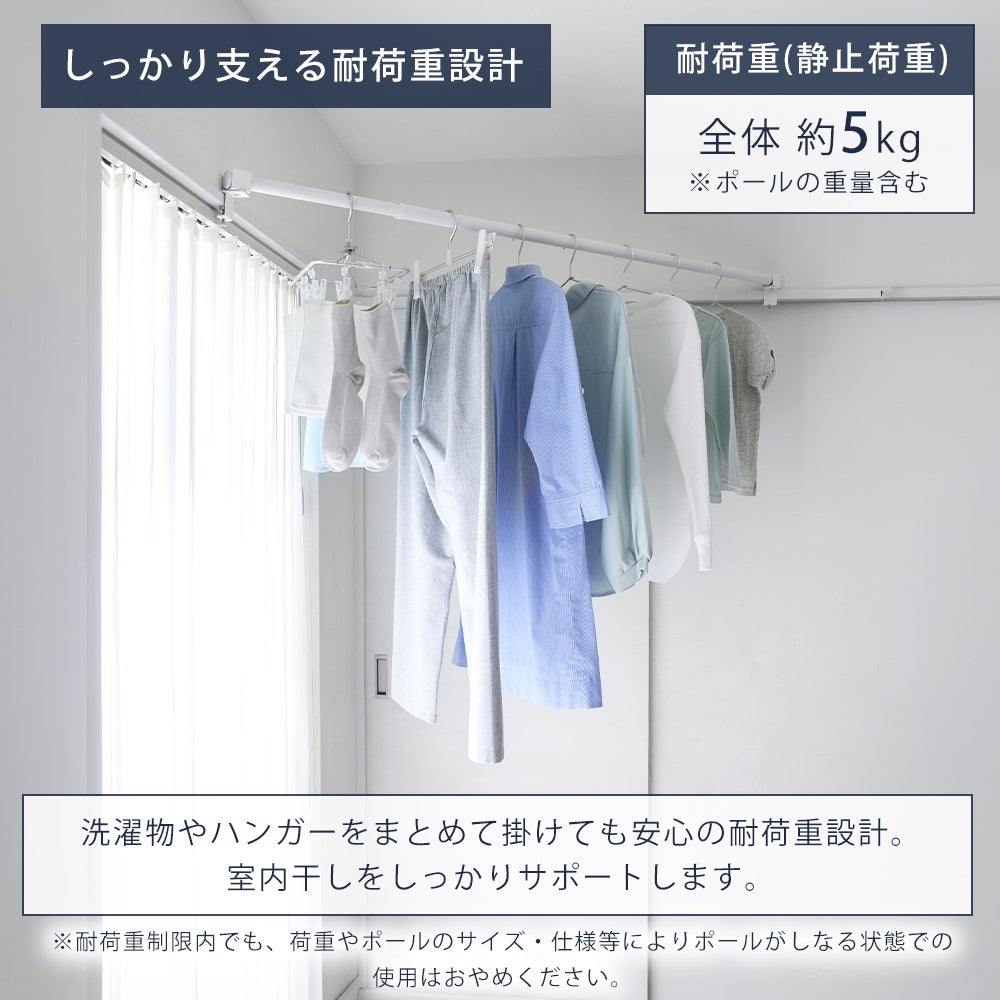 山崎実業 公式 物干しポールホルダー タワー 2個組 鴨居コーナー用