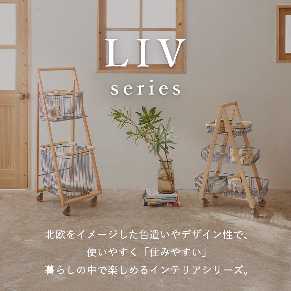 LIV アンブレラハンガー エントランスラック mash 弘益 | ヤマソロ公式