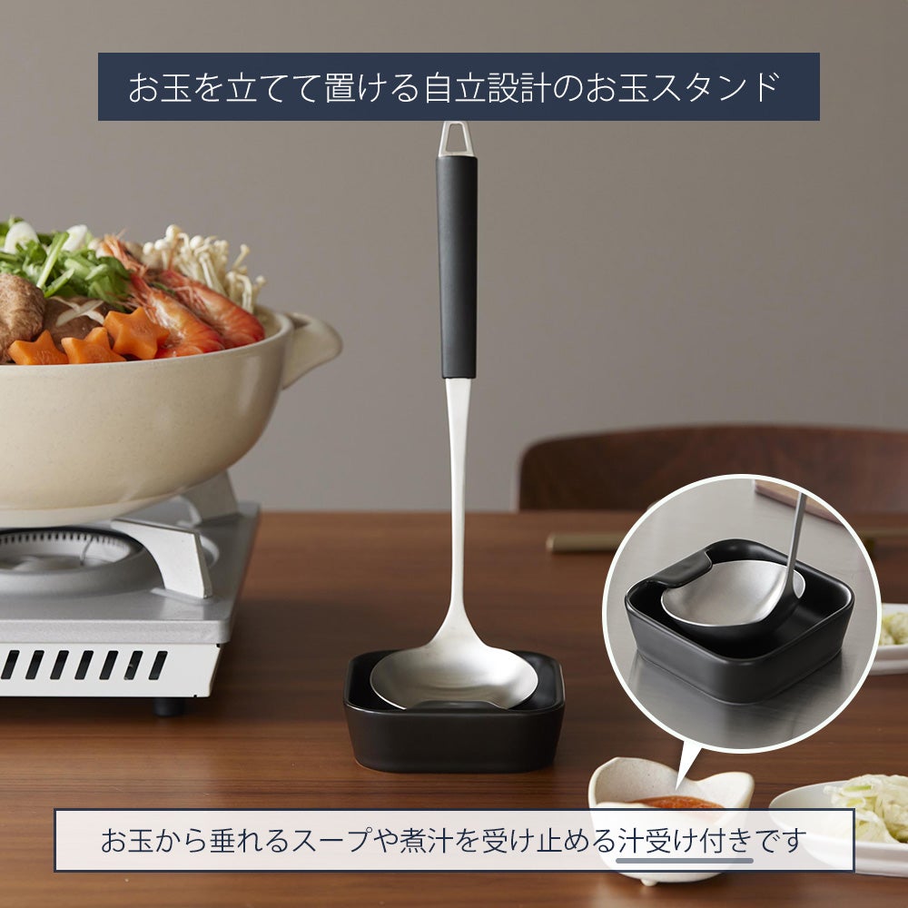 山崎実業 公式 陶器 お玉スタンド タワー | ヤマソロ公式