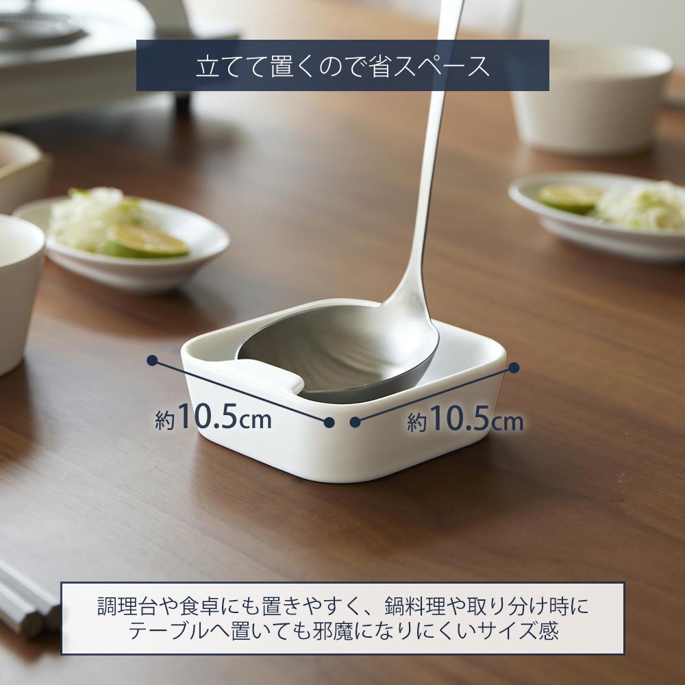 山崎実業 公式 陶器 お玉スタンド タワー | ヤマソロ公式