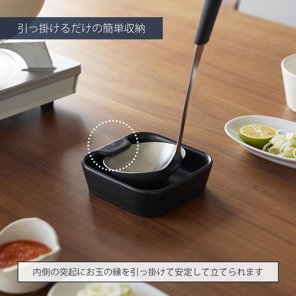 山崎実業 公式 陶器 お玉スタンド タワー | ヤマソロ公式