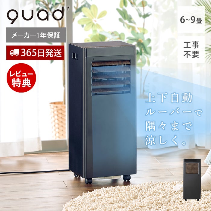 クワです QUADS (クワッズ) | ヤマソロ公式 オンラインショップ