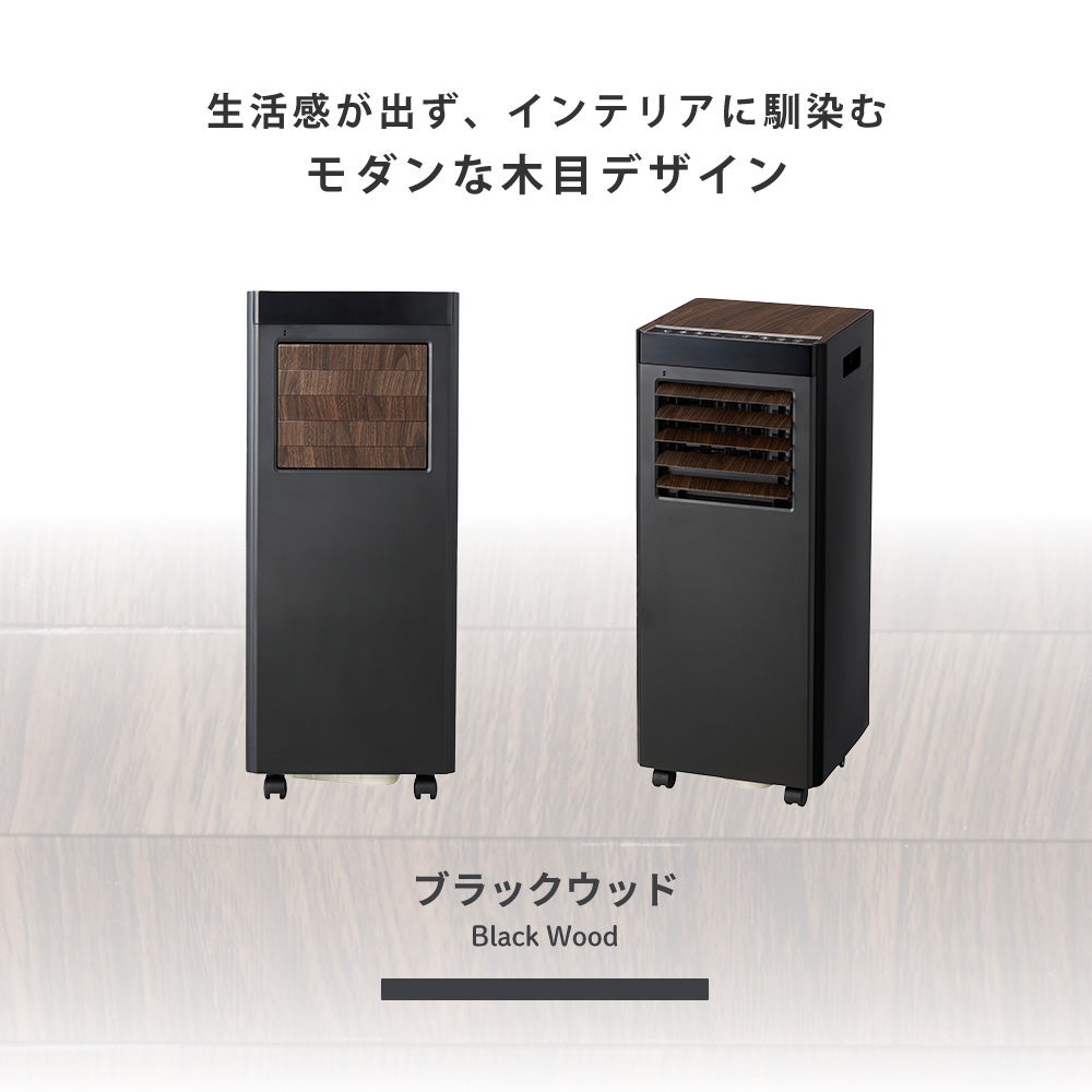 QUADS オートルーバー付ポータブルエアコン QS619 | ヤマソロ公式
