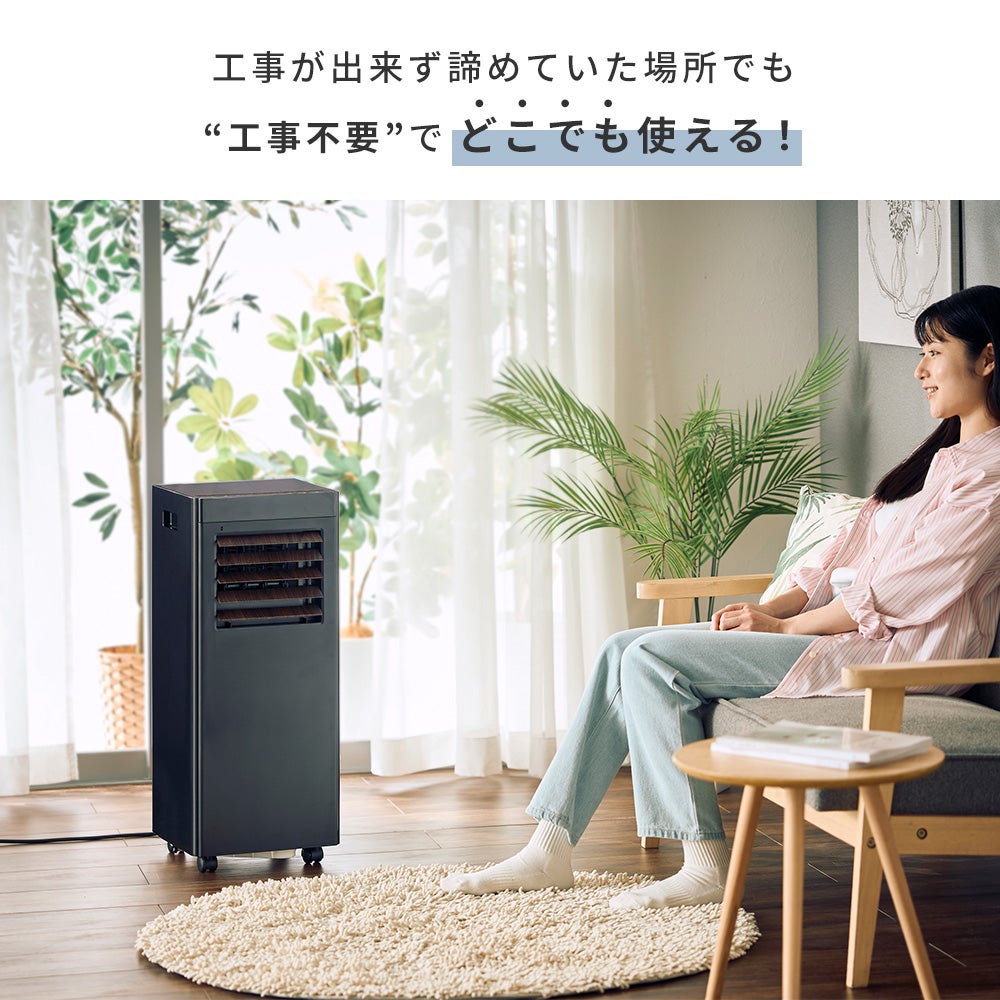QUADS オートルーバー付ポータブルエアコン QS619 | ヤマソロ公式