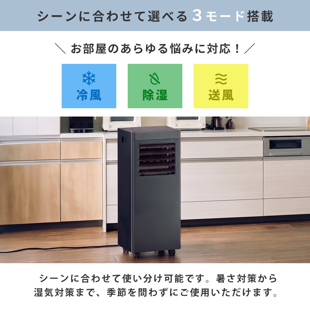 QUADS オートルーバー付ポータブルエアコン QS619 | ヤマソロ公式