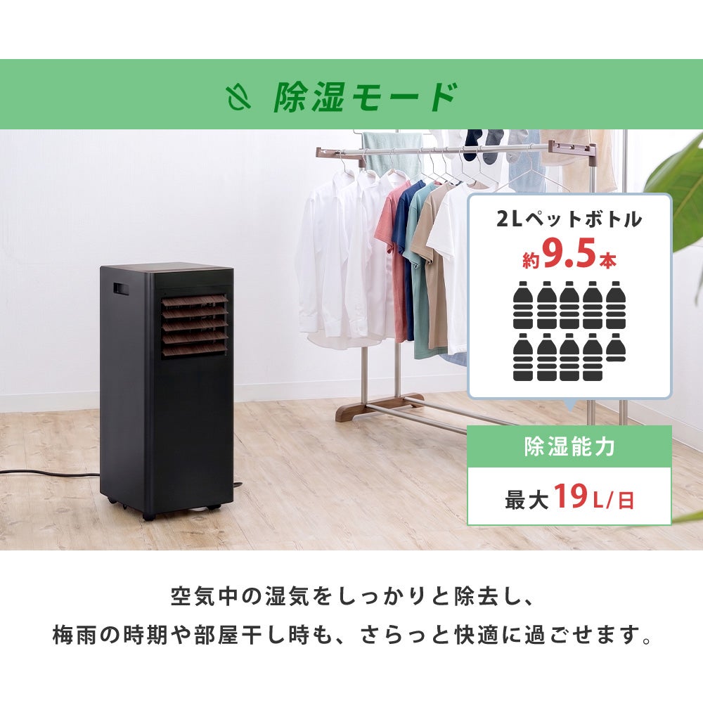 QUADS オートルーバー付ポータブルエアコン QS619 | ヤマソロ公式