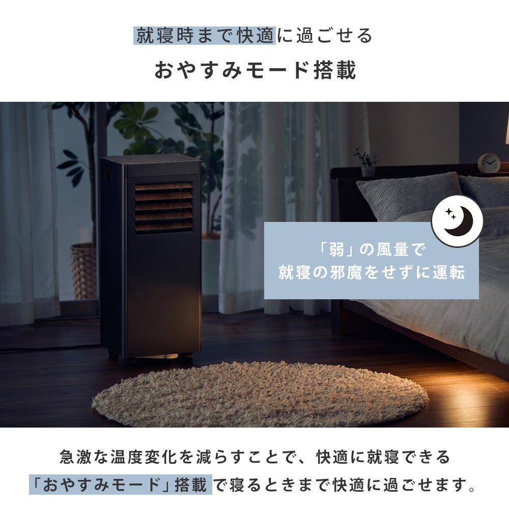 QUADS オートルーバー付ポータブルエアコン QS619 | ヤマソロ公式