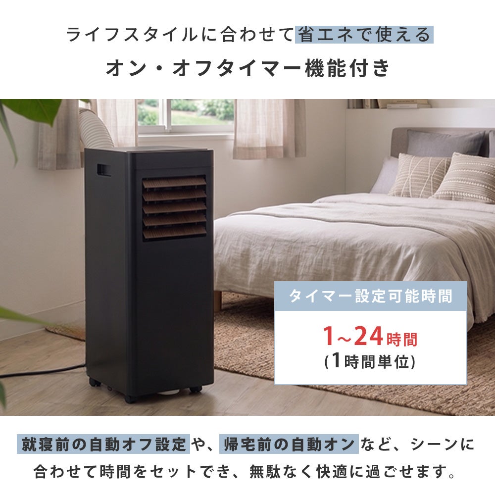 QUADS オートルーバー付ポータブルエアコン QS619 | ヤマソロ公式
