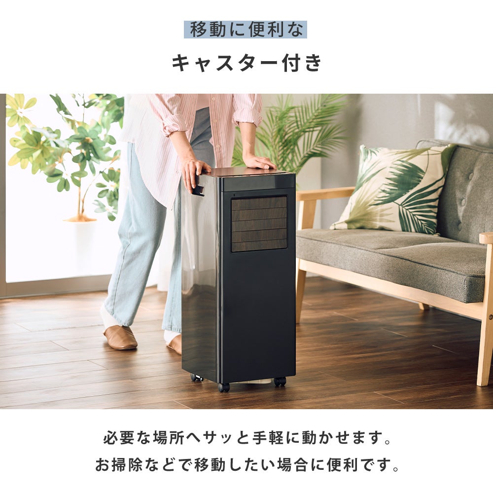 QUADS オートルーバー付ポータブルエアコン QS619 | ヤマソロ公式