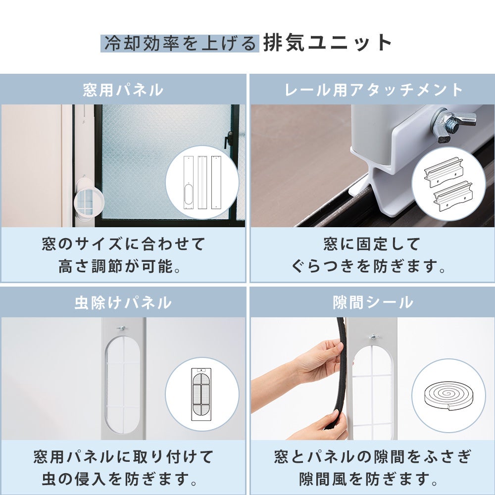QUADS オートルーバー付ポータブルエアコン QS619 | ヤマソロ公式