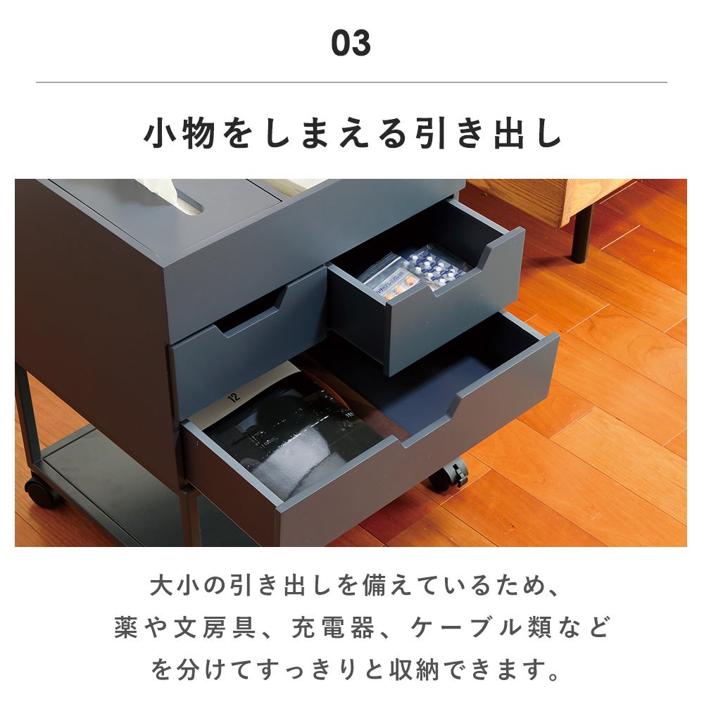 忘れ物防止ワゴン utility 弘益 | ヤマソロ公式
