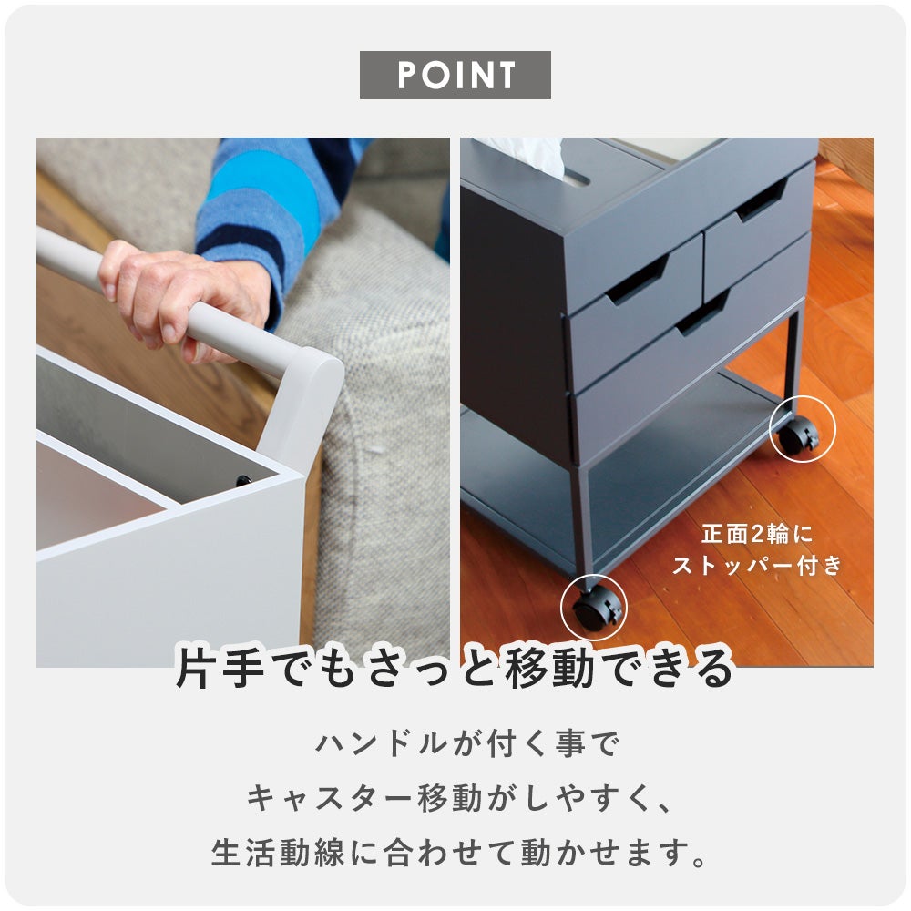 忘れ物防止ワゴン utility 弘益 | ヤマソロ公式