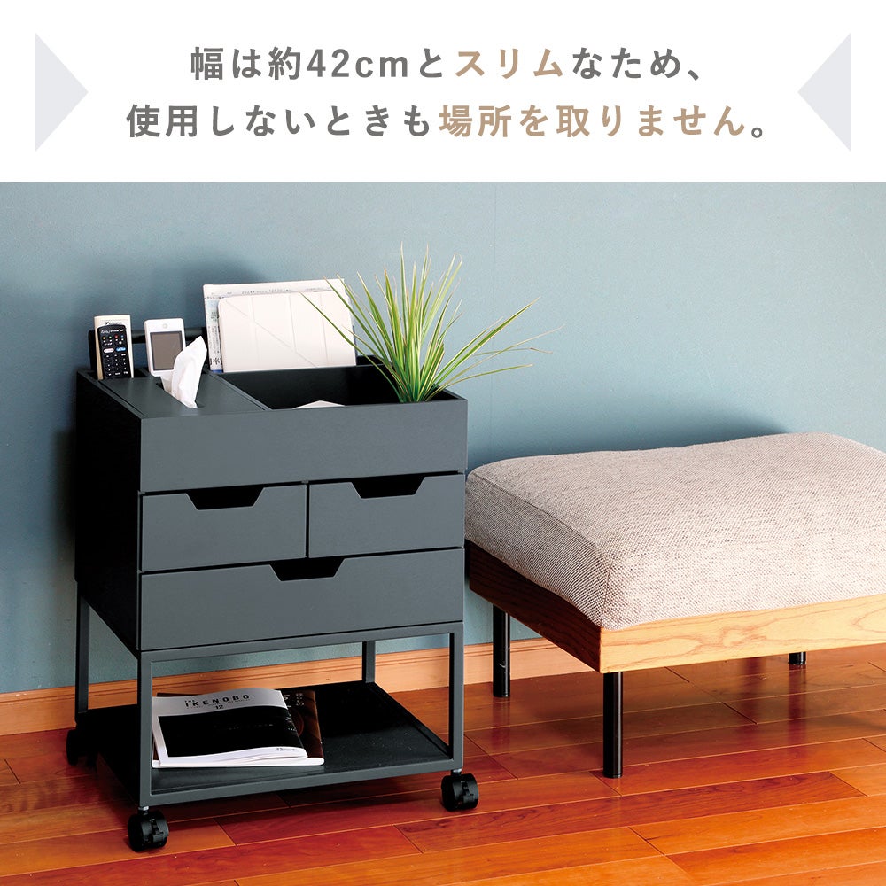 忘れ物防止ワゴン utility 弘益 | ヤマソロ公式