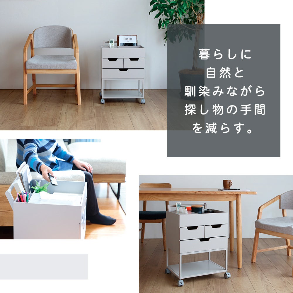 忘れ物防止ワゴン utility 弘益 | ヤマソロ公式