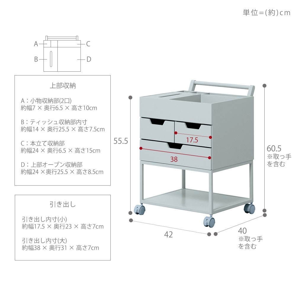 忘れ物防止ワゴン utility 弘益 | ヤマソロ公式