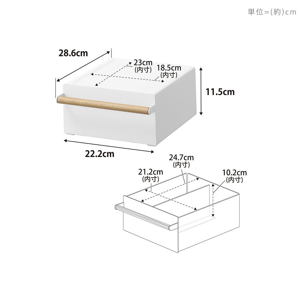 山崎実業 公式 キッチン家電下ラック 引き出し付き トスカ | ヤマソロ公式