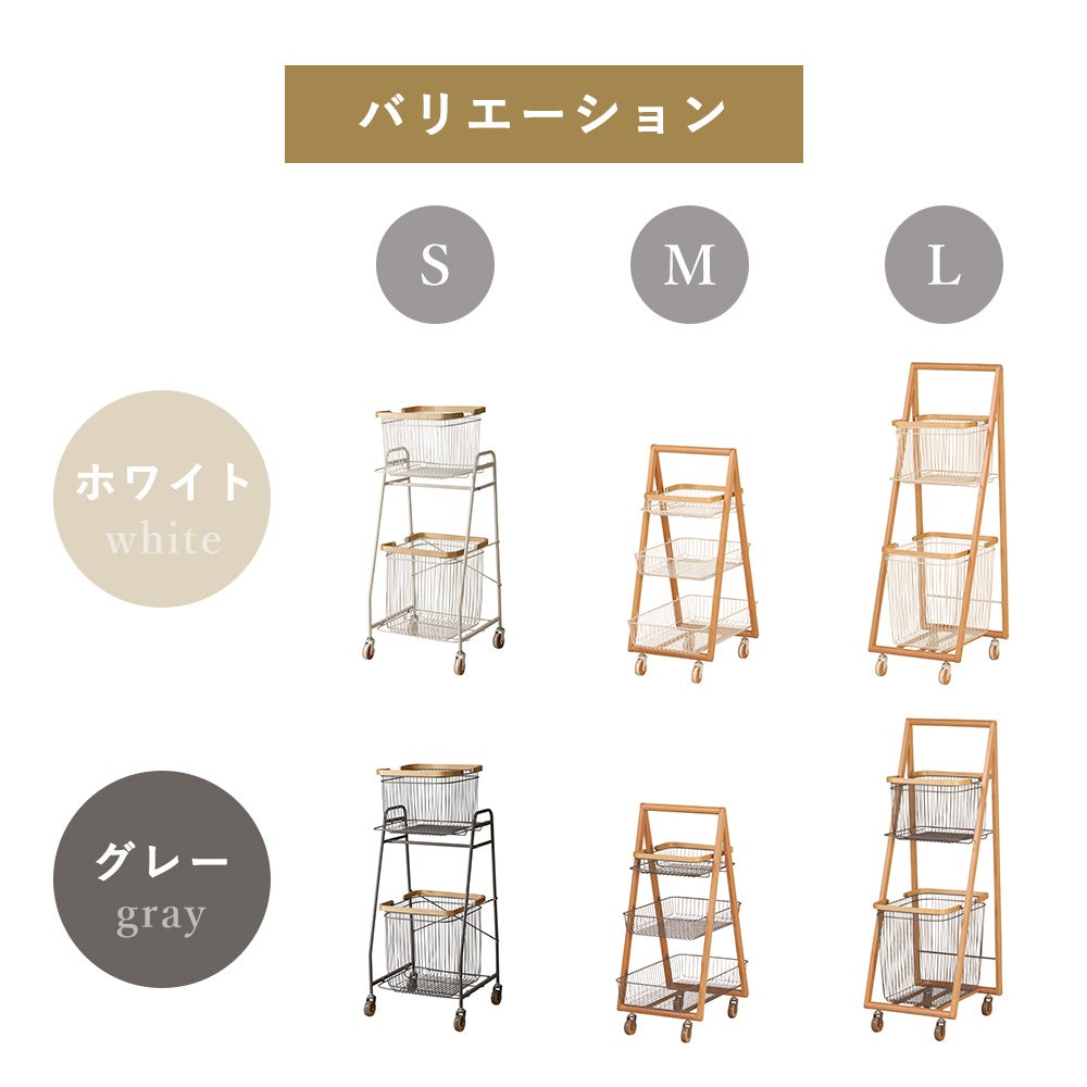 ★連休値下げ★【新品・未開封】LAVA QTTODOWN 2袋 ➕バスケアセット LIV キャリー バスケット ワゴン S M L mash 弘益 | ヤマソロ公式
