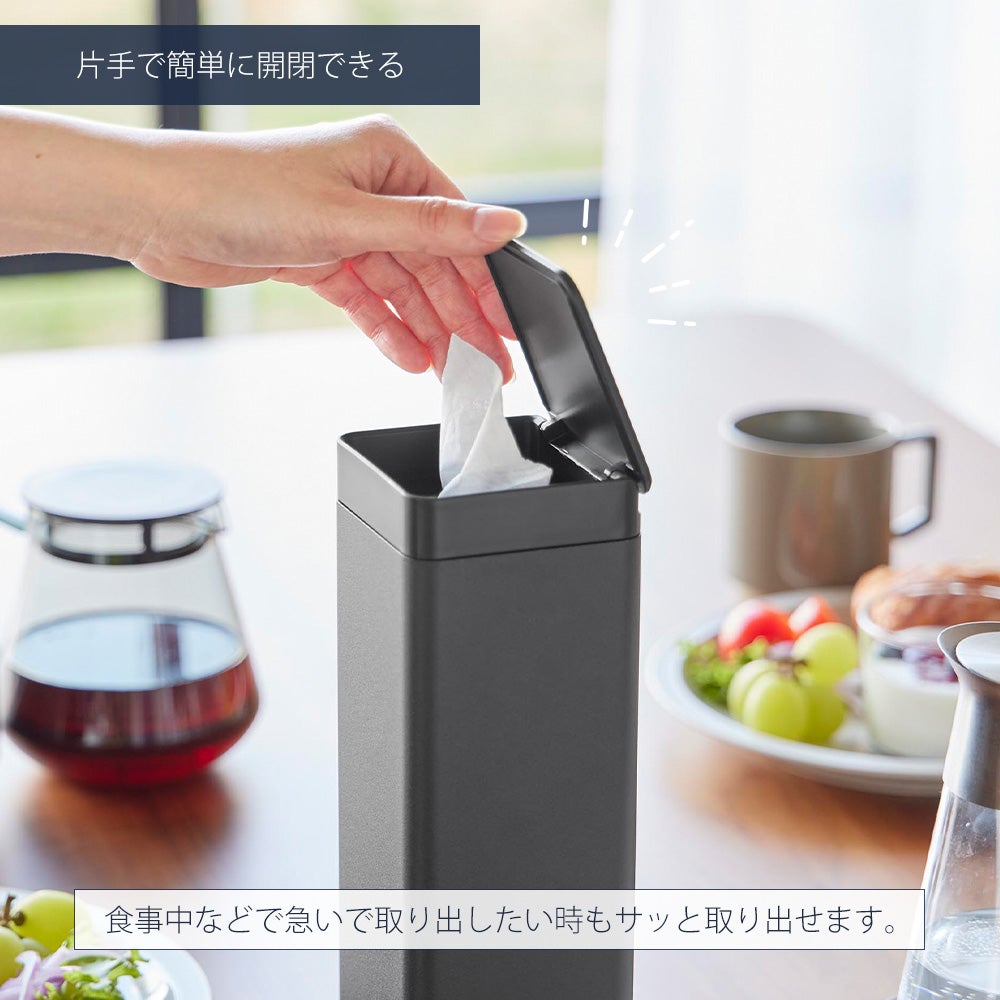 山崎実業 公式 マグネット 蓋付きティッシュケース スクエア ボトル型