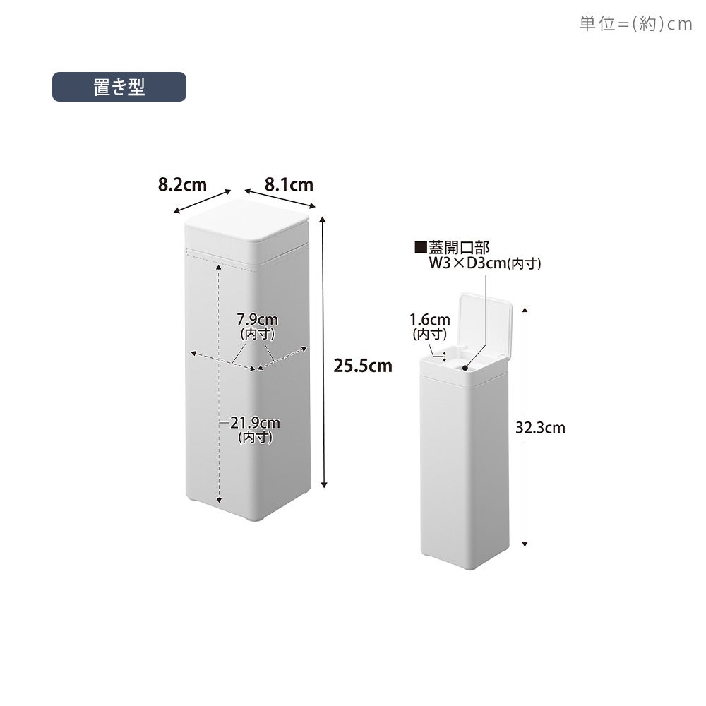 山崎実業 公式 マグネット 蓋付きティッシュケース スクエア ボトル型