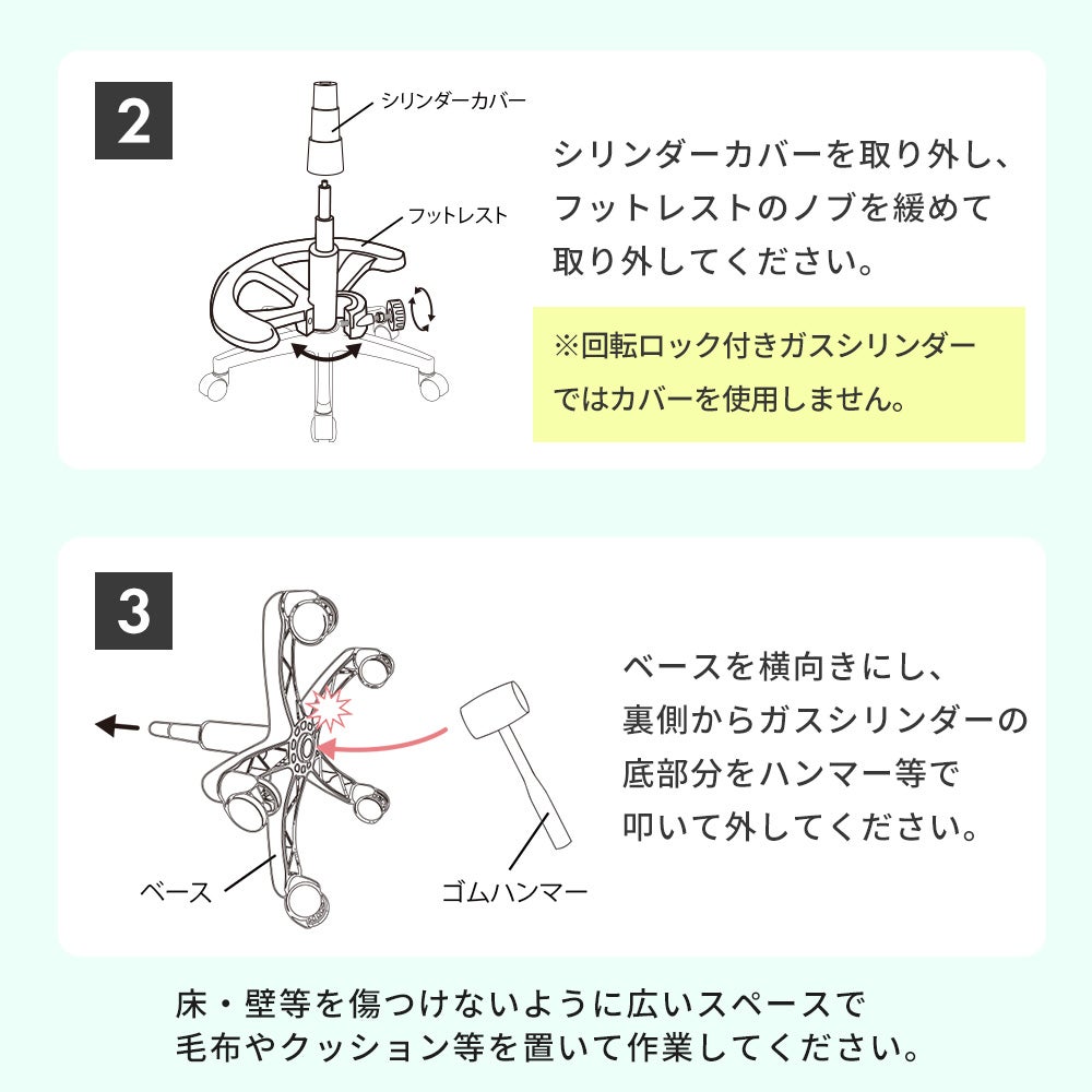 キッズチェア専用 回転ロック付きガスシリンダー パオロ ヤマソロ