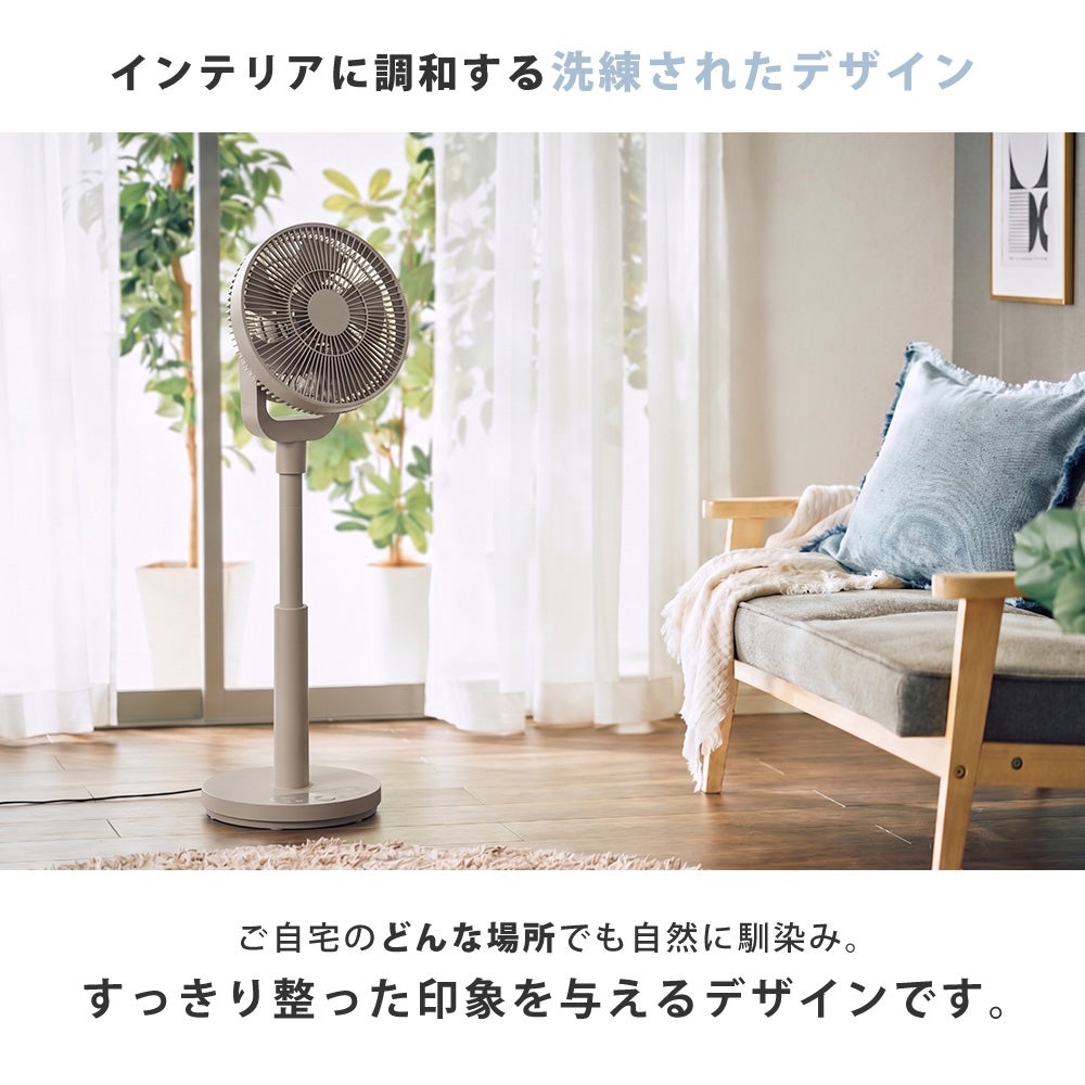QUADS ワンタッチ分解 DCサーキュレーター EASY FIT AIR | ヤマソロ公式