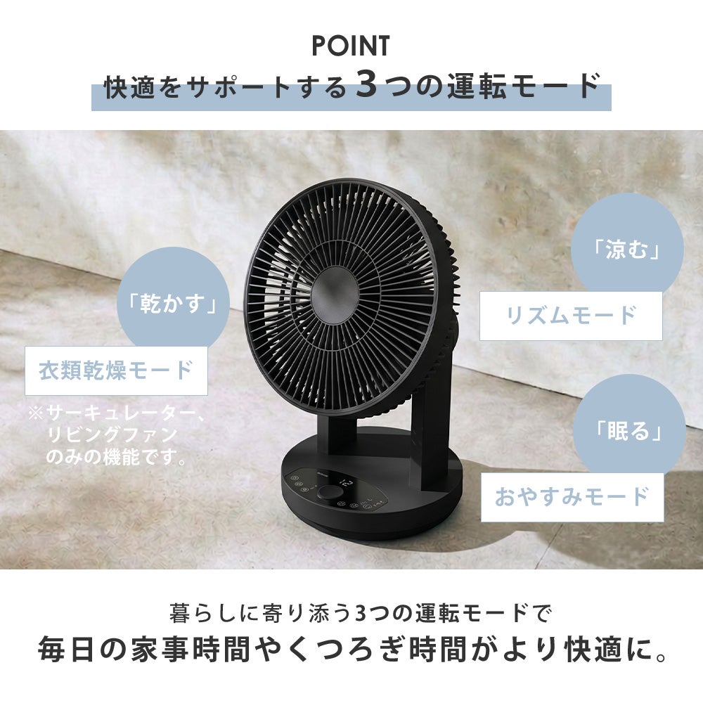 QUADS ワンタッチ分解 DCサーキュレーター EASY FIT AIR | ヤマソロ公式