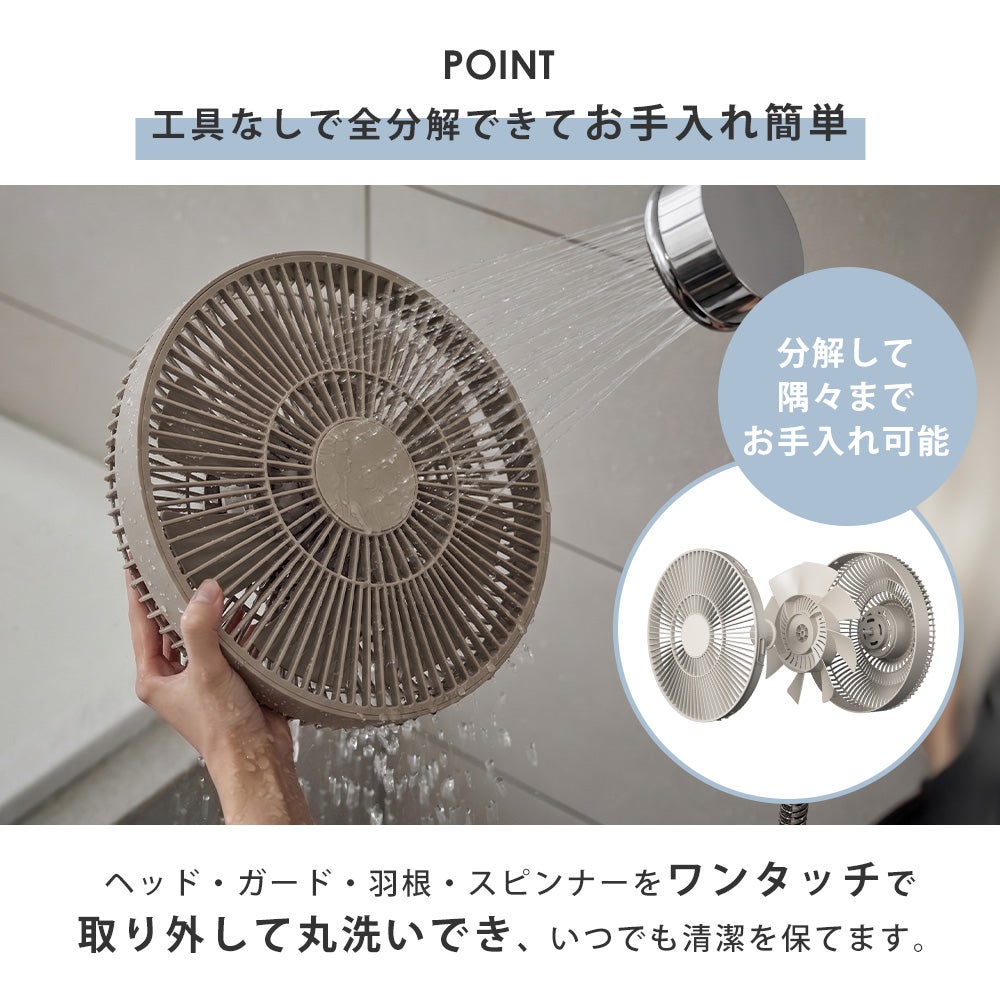 QUADS ワンタッチ分解 DCサーキュレーター EASY FIT AIR | ヤマソロ公式