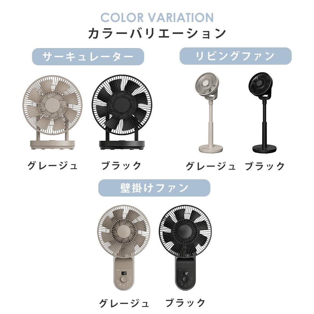 QUADS ワンタッチ分解 DCサーキュレーター EASY FIT AIR | ヤマソロ公式