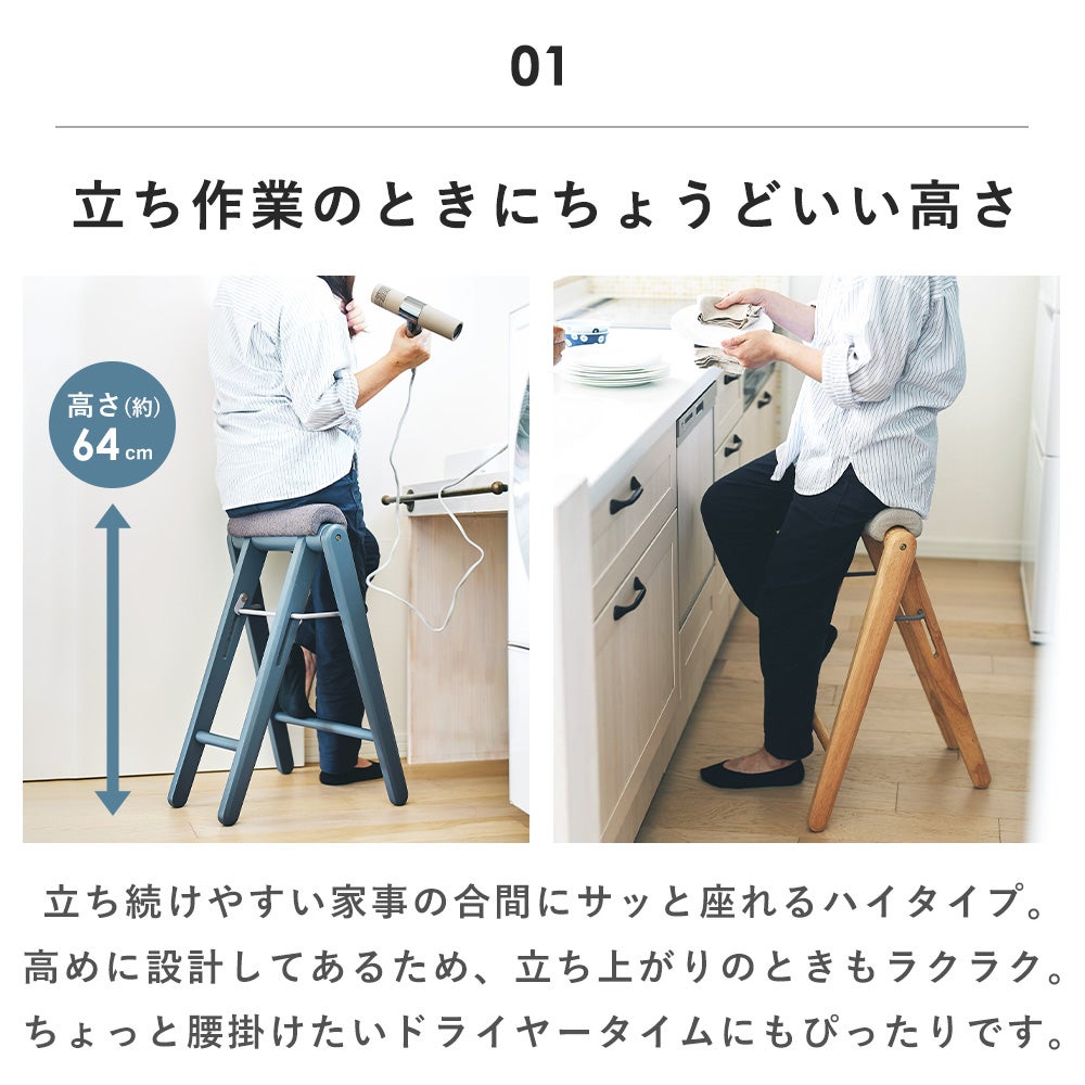 TITTO フォールディングハイスツール utility 弘益 | ヤマソロ公式