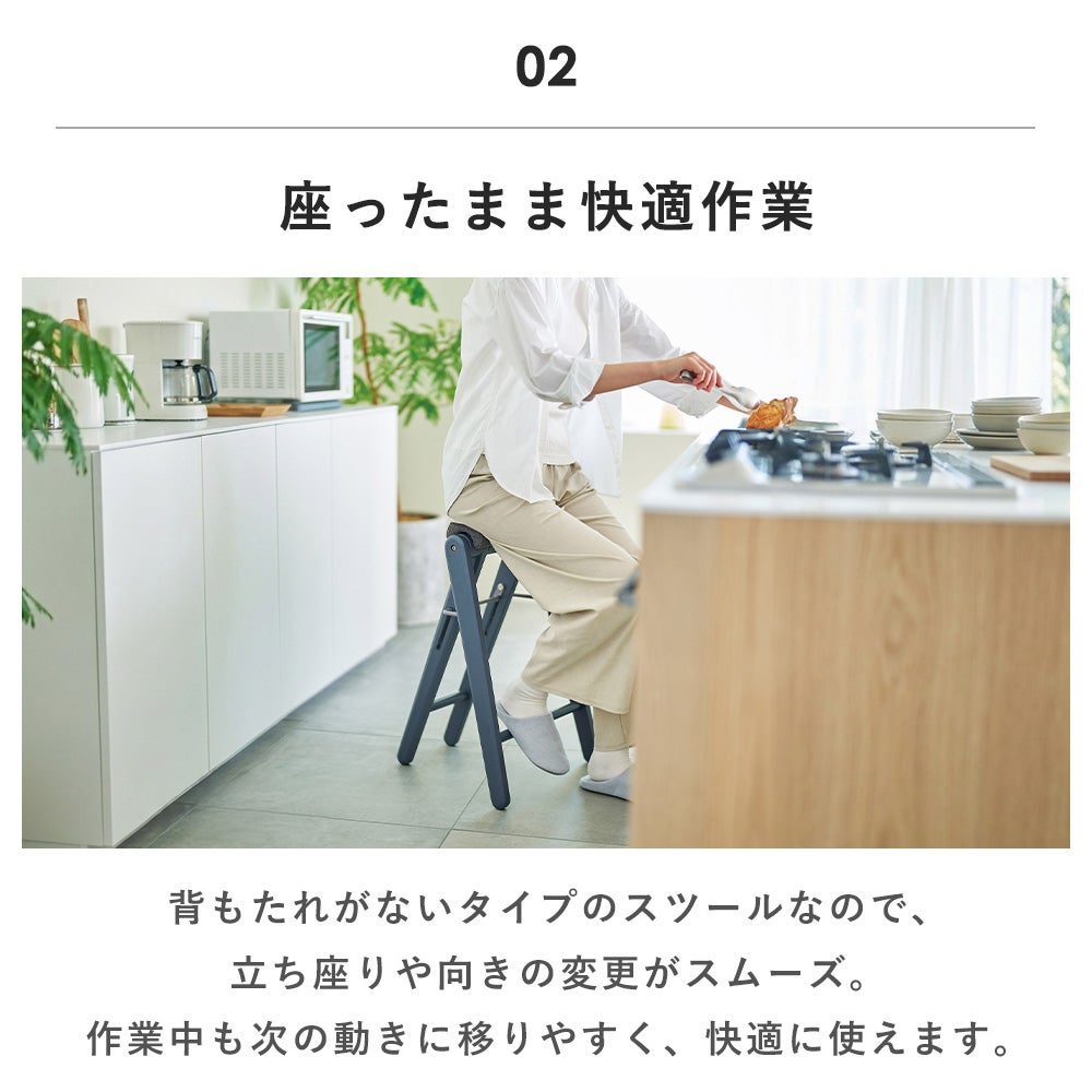 TITTO フォールディングハイスツール utility 弘益 | ヤマソロ公式