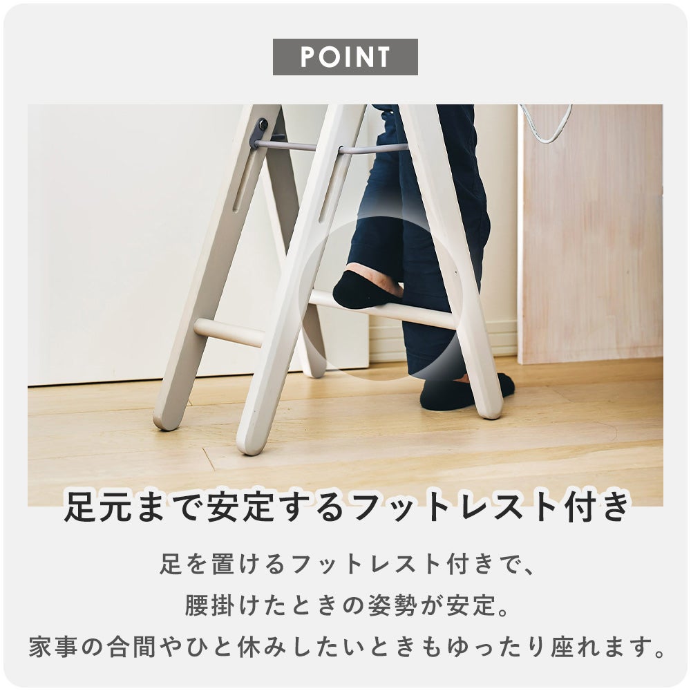 TITTO フォールディングハイスツール utility 弘益 | ヤマソロ公式