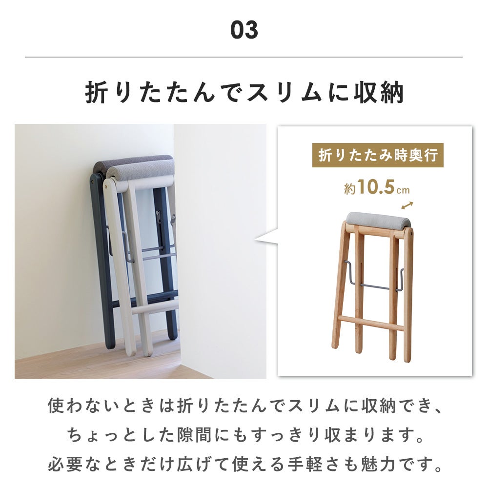 TITTO フォールディングハイスツール utility 弘益 | ヤマソロ公式