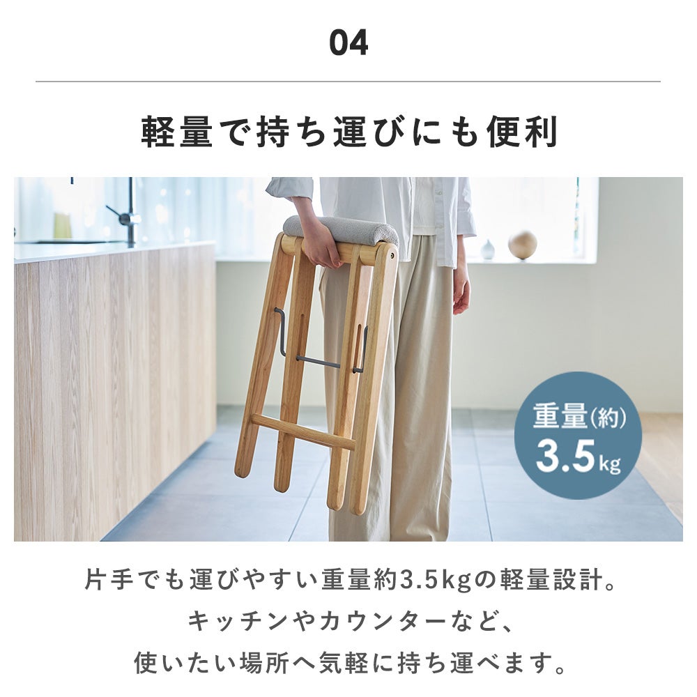 TITTO フォールディングハイスツール utility 弘益 | ヤマソロ公式