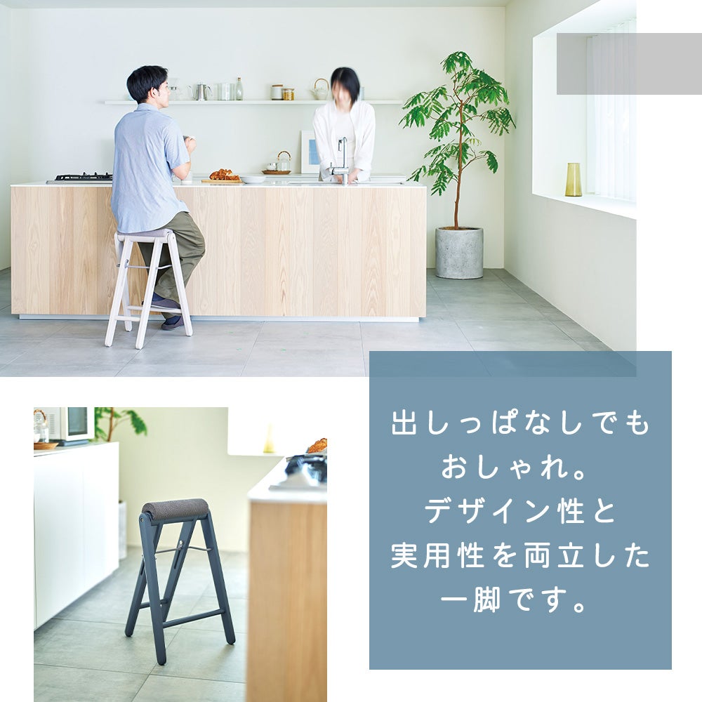TITTO フォールディングハイスツール utility 弘益 | ヤマソロ公式