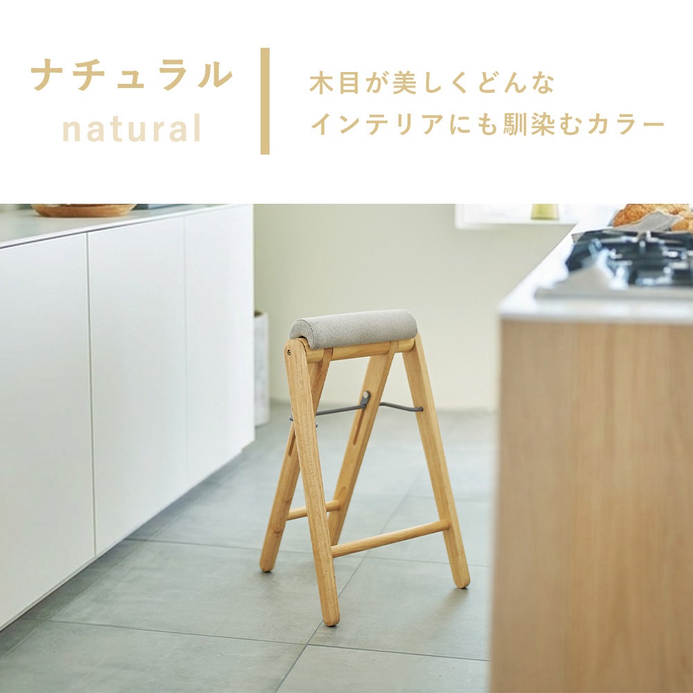 TITTO フォールディングハイスツール utility 弘益 | ヤマソロ公式