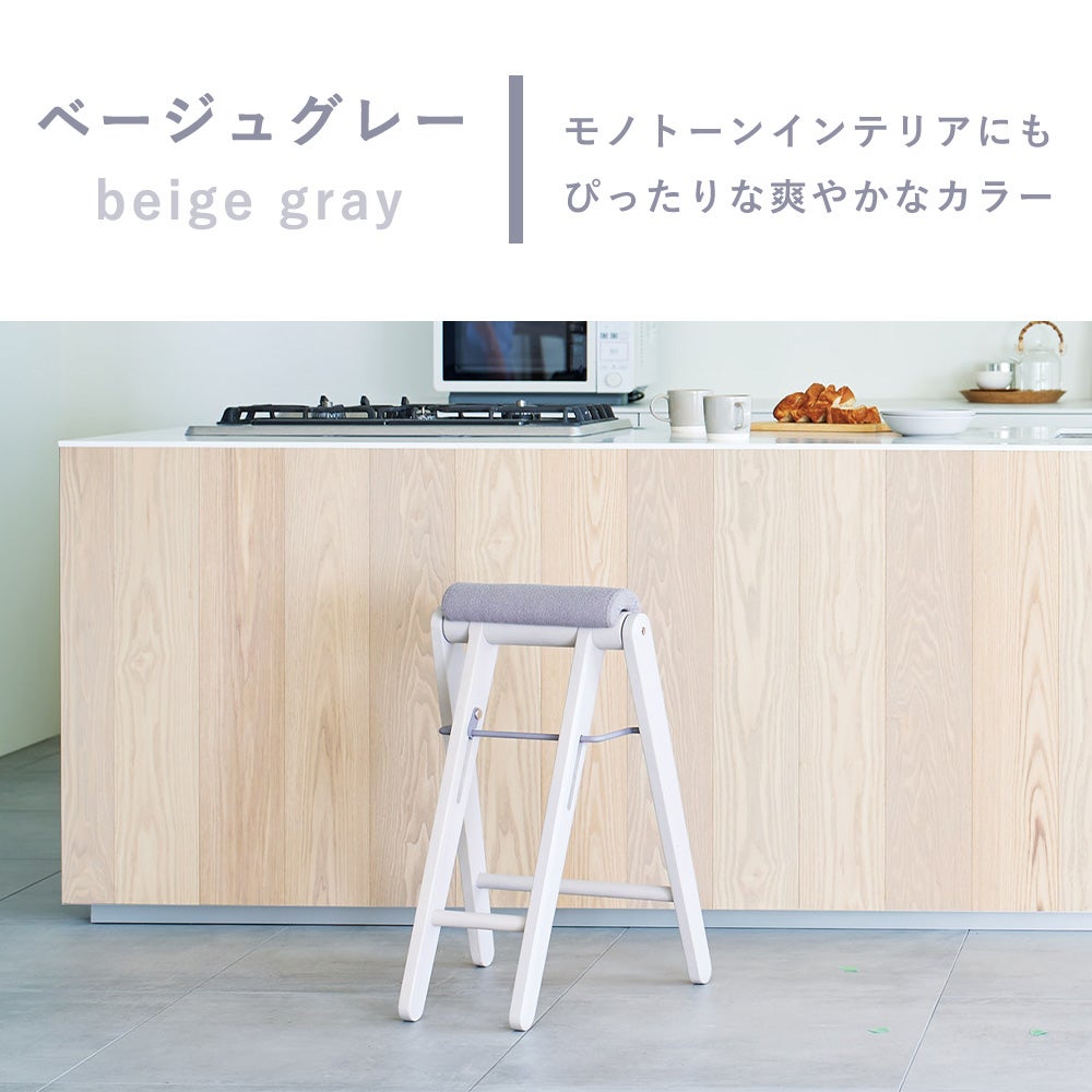 TITTO フォールディングハイスツール utility 弘益 | ヤマソロ公式