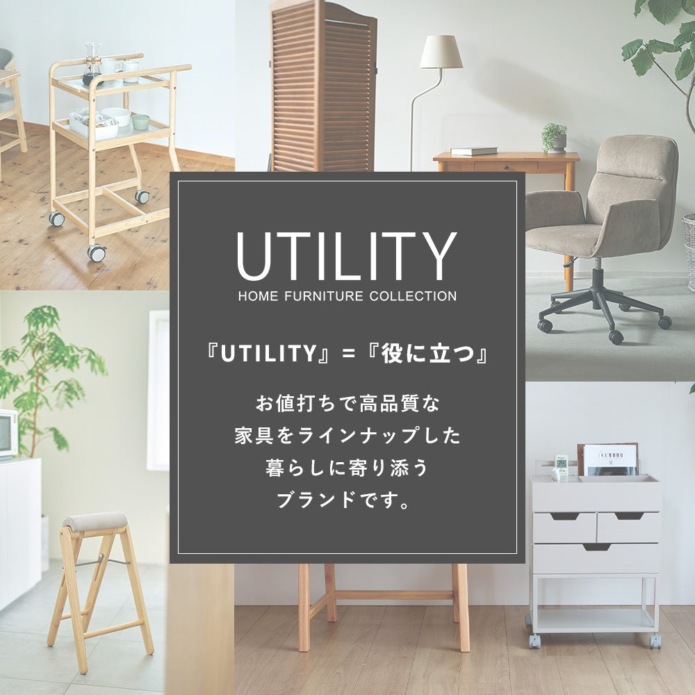 TITTO フォールディングハイスツール utility 弘益 | ヤマソロ公式