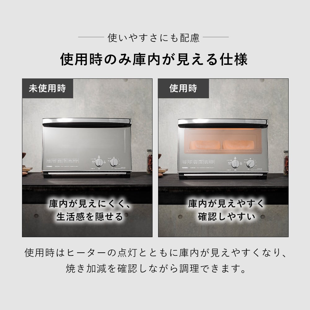 ミラーガラスオーブントースター TS-4047W TS-D047B ツインバード