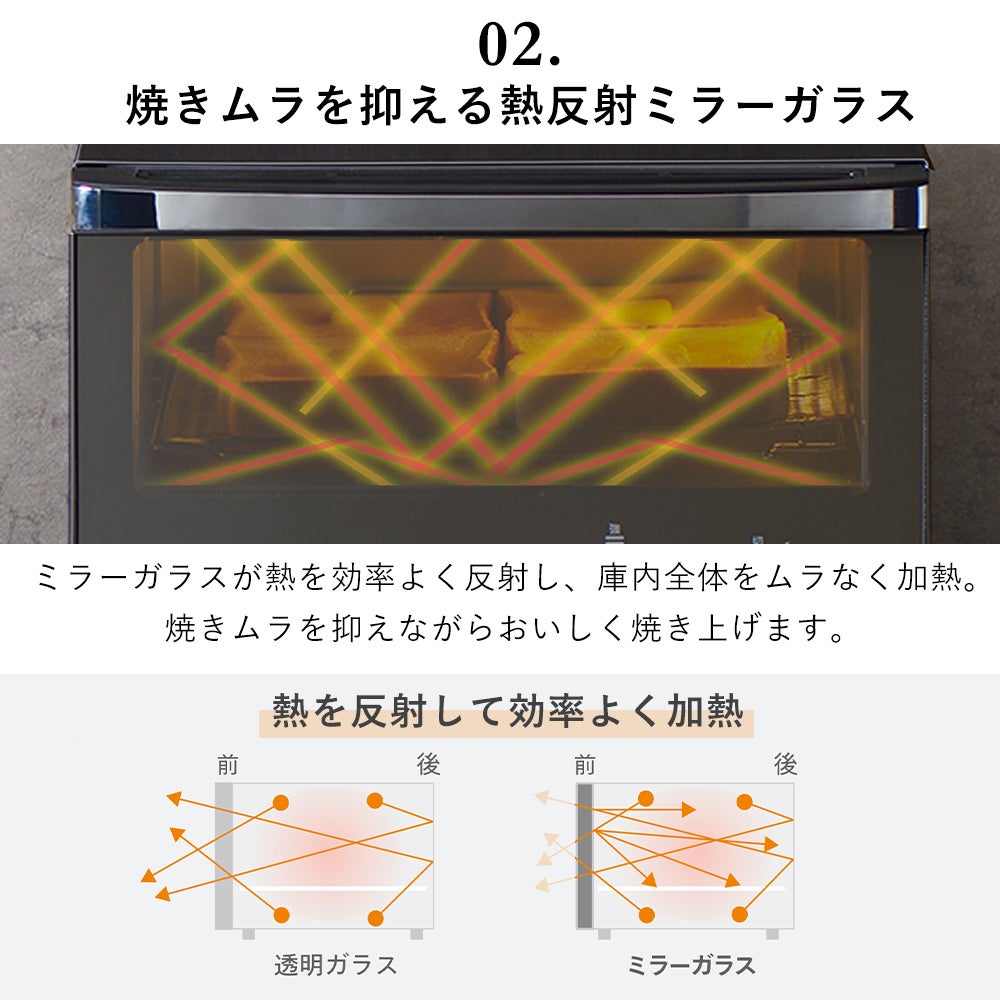 ミラーガラスオーブントースター TS-4047W TS-D047B ツインバード