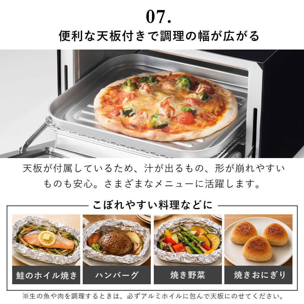 ミラーガラスオーブントースター TS-4047W TS-D047B ツインバード