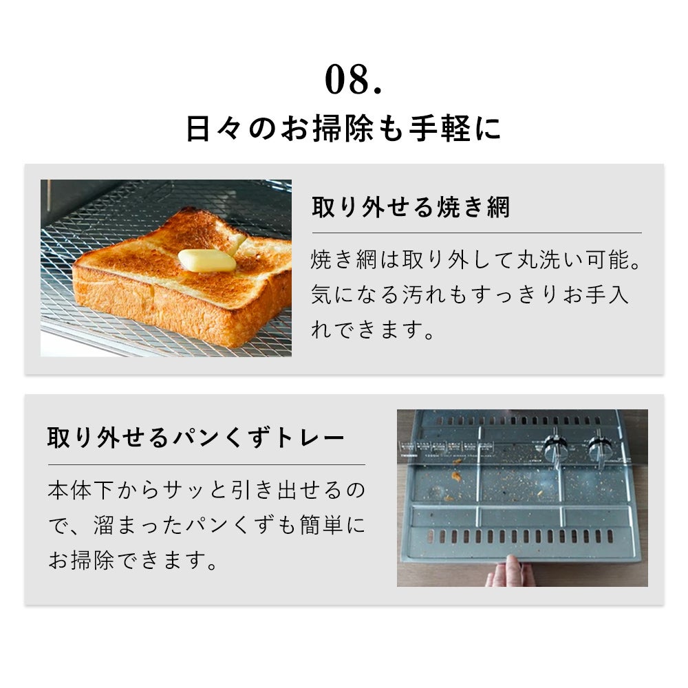 ミラーガラスオーブントースター TS-4047W TS-D047B ツインバード
