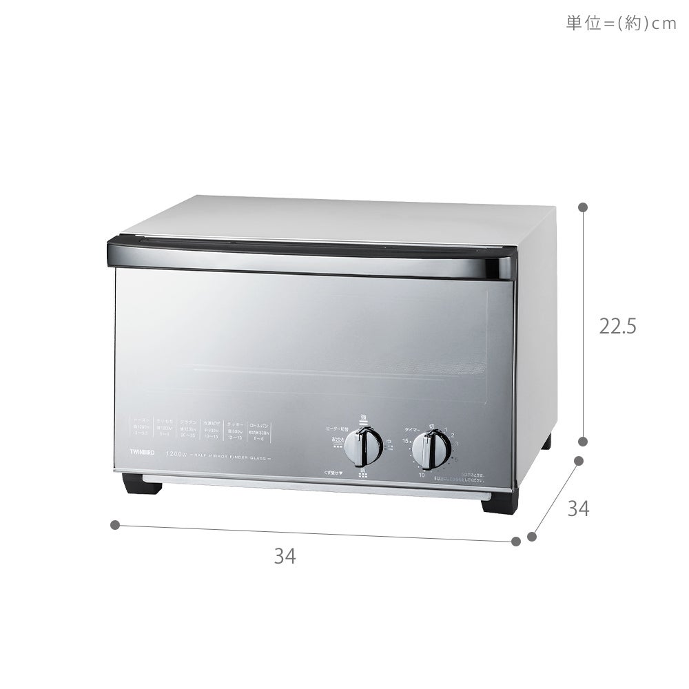 ミラーガラスオーブントースター TS-4047W TS-D047B ツインバード